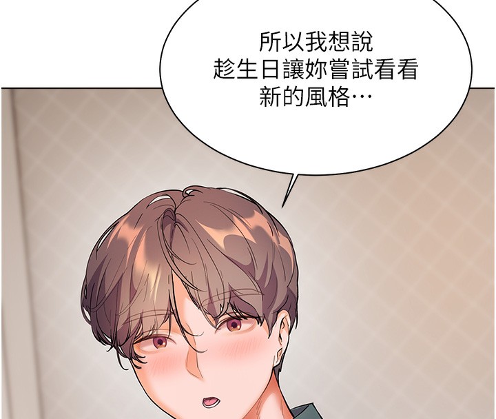 老师的亲密指导