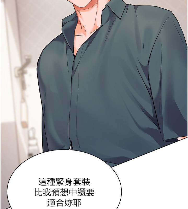 老师的亲密指导