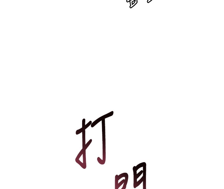 老师的亲密指导