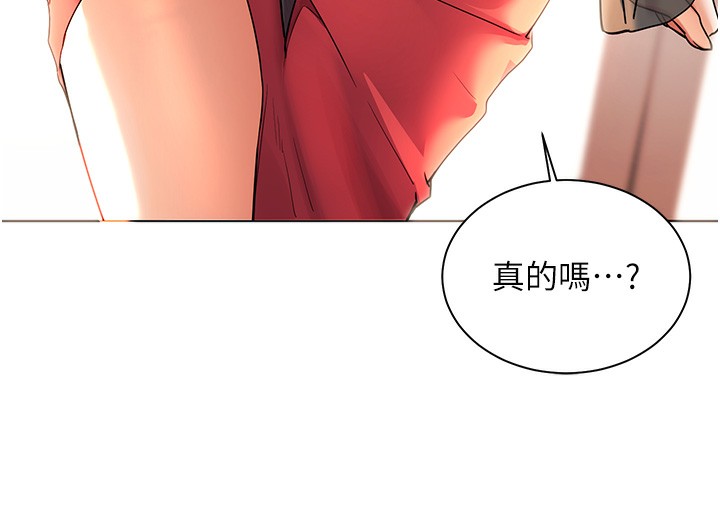 老师的亲密指导