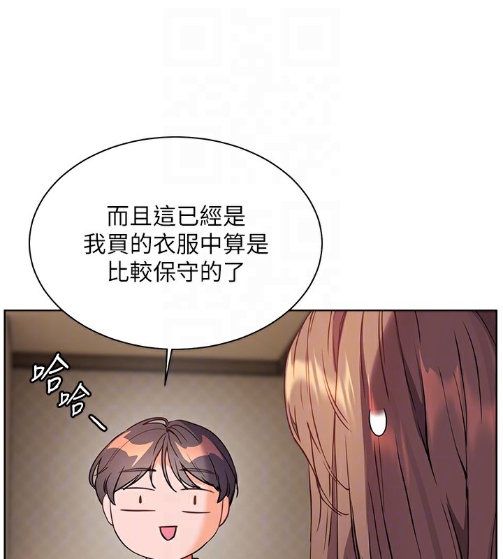 老师的亲密指导