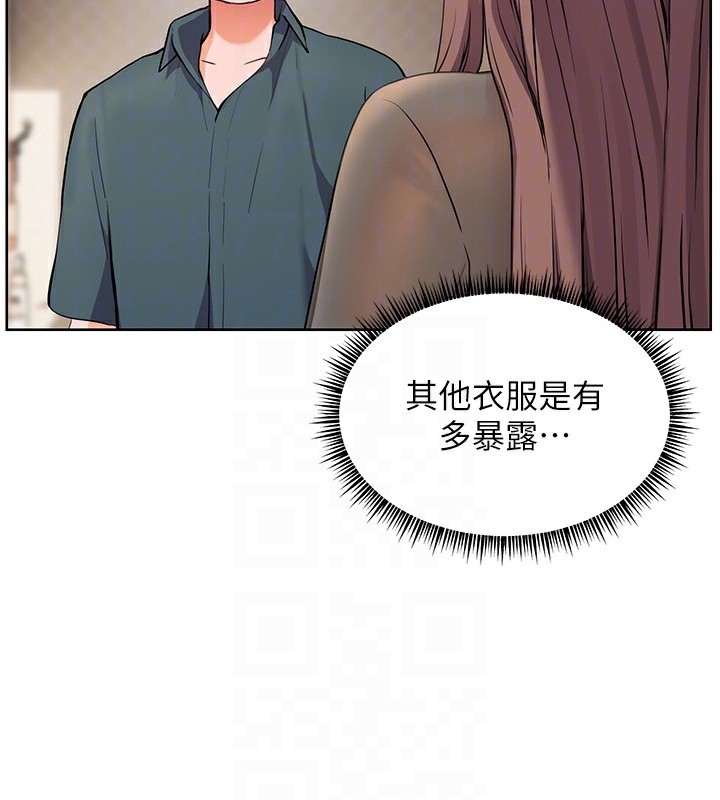 老师的亲密指导