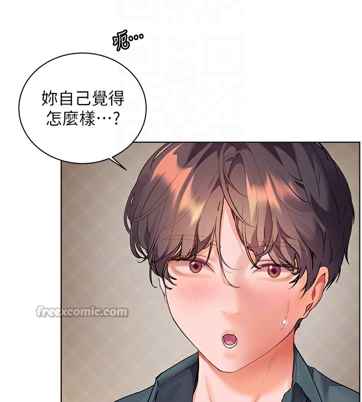老师的亲密指导