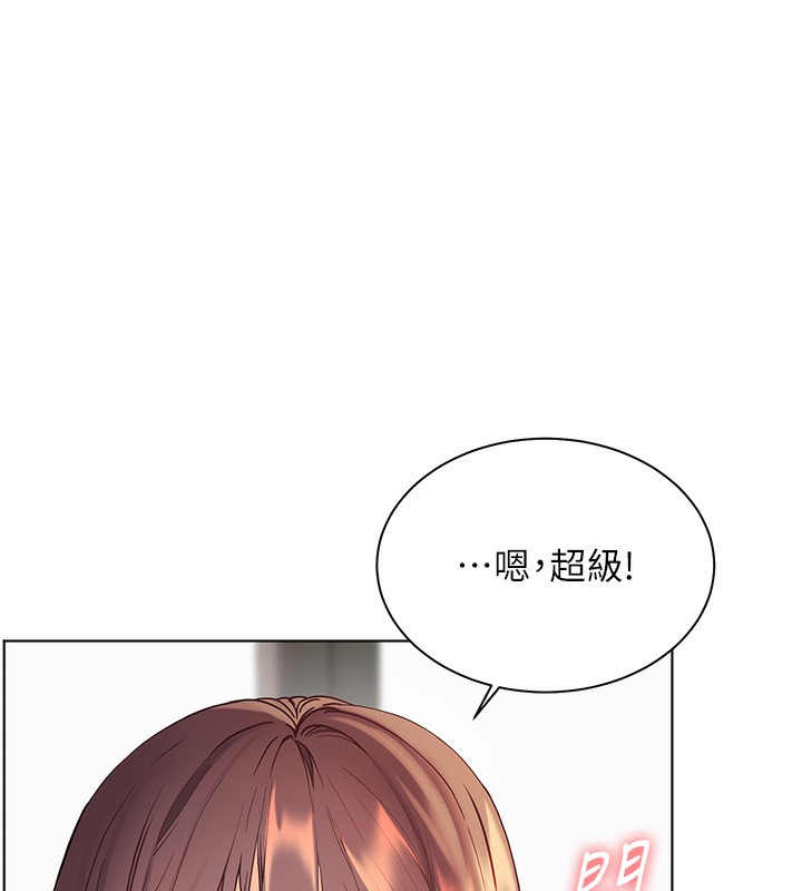 老师的亲密指导