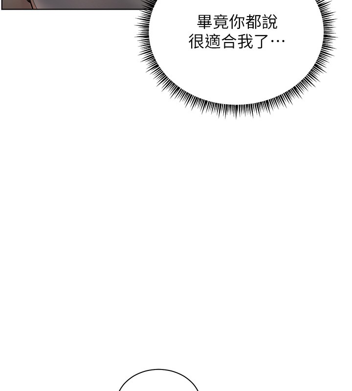 老师的亲密指导