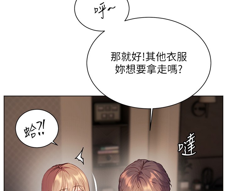 老师的亲密指导
