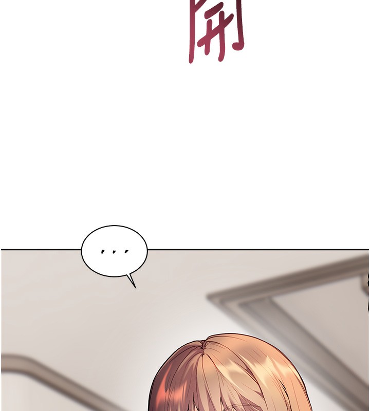 老师的亲密指导