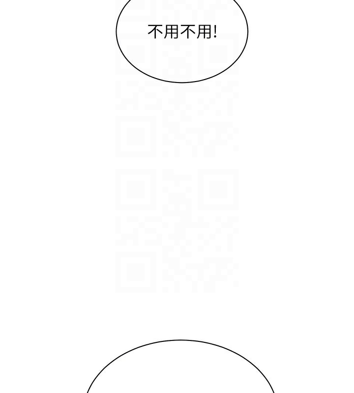 老师的亲密指导
