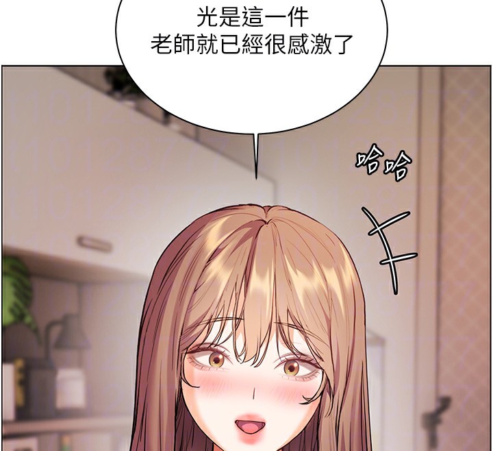 老师的亲密指导