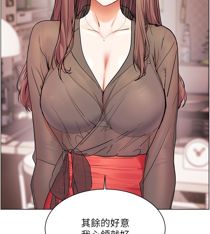老师的亲密指导