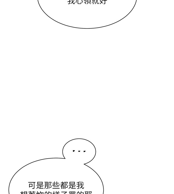 老师的亲密指导