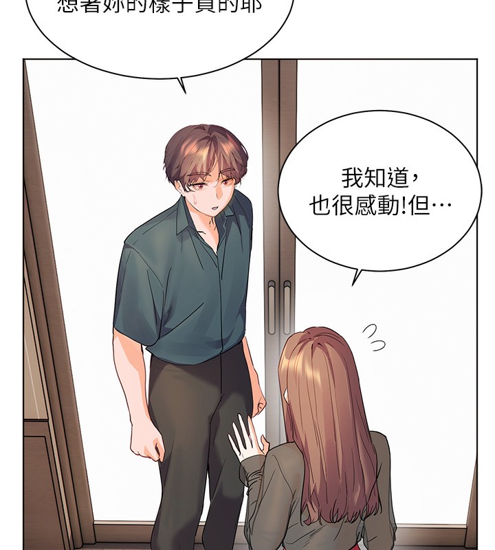 老师的亲密指导