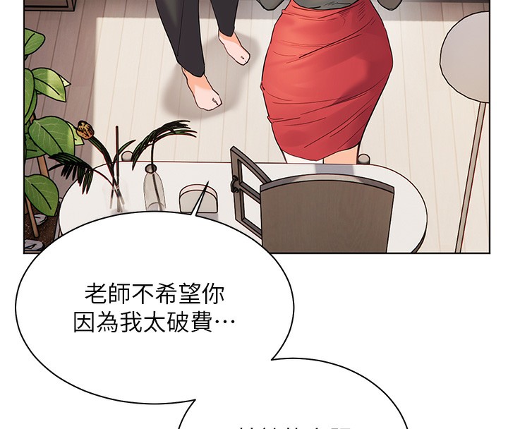 老师的亲密指导