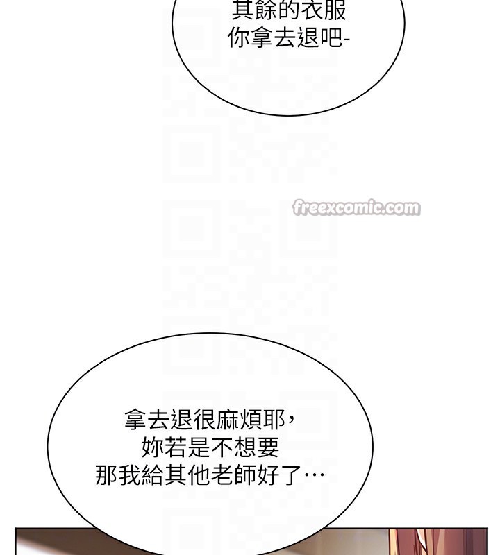 老师的亲密指导