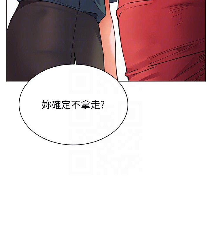 老师的亲密指导
