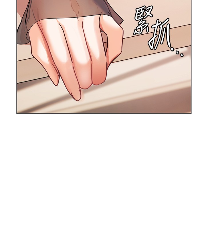 老师的亲密指导