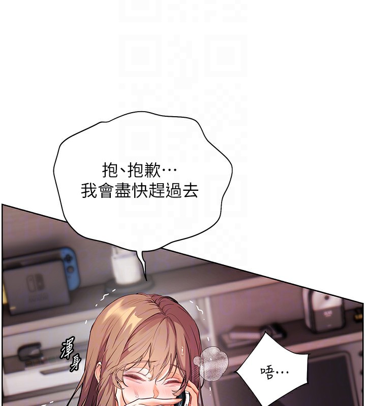 老师的亲密指导