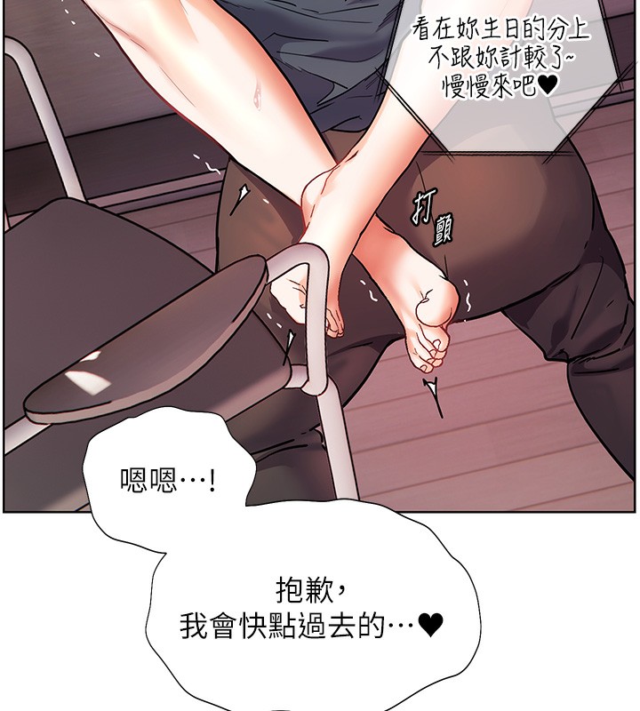 老师的亲密指导