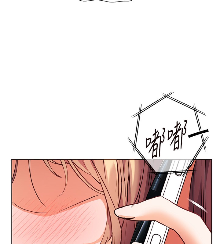 老师的亲密指导