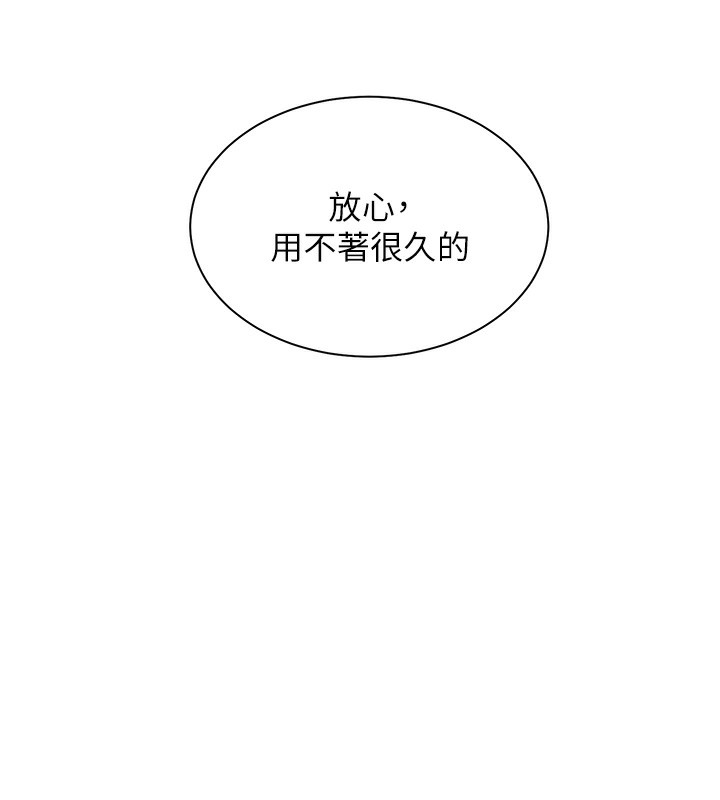 老师的亲密指导