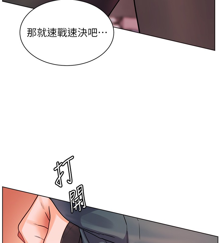 老师的亲密指导