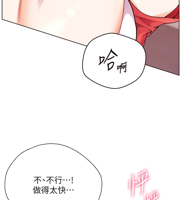 老师的亲密指导