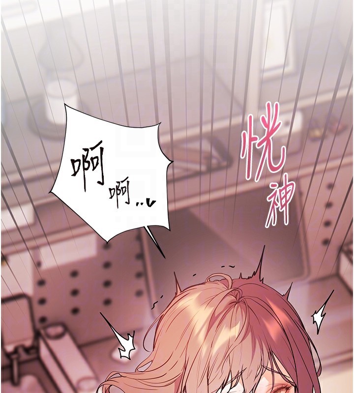 老师的亲密指导