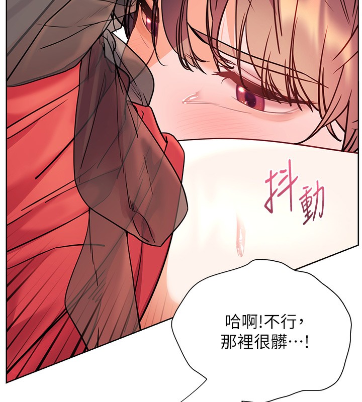 老师的亲密指导