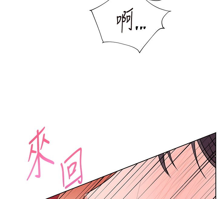 老师的亲密指导