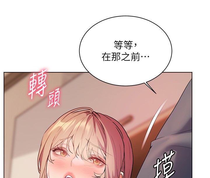 老师的亲密指导