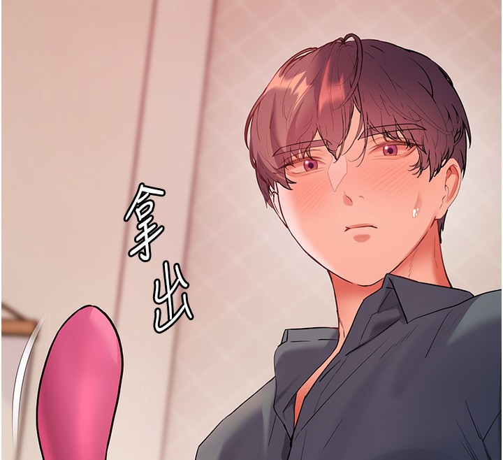 老师的亲密指导