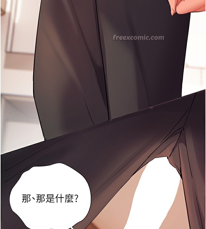 老师的亲密指导
