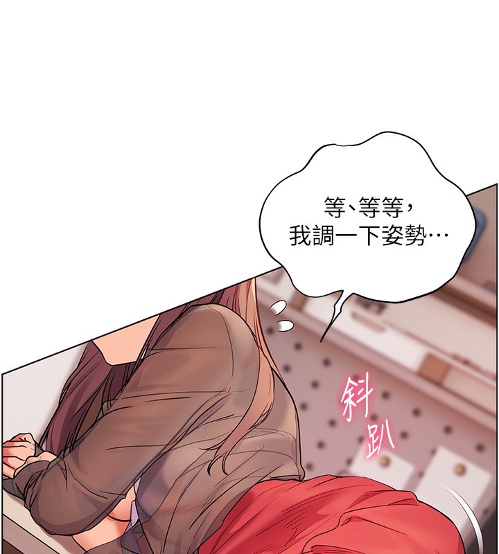 老师的亲密指导