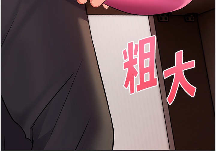 老师的亲密指导