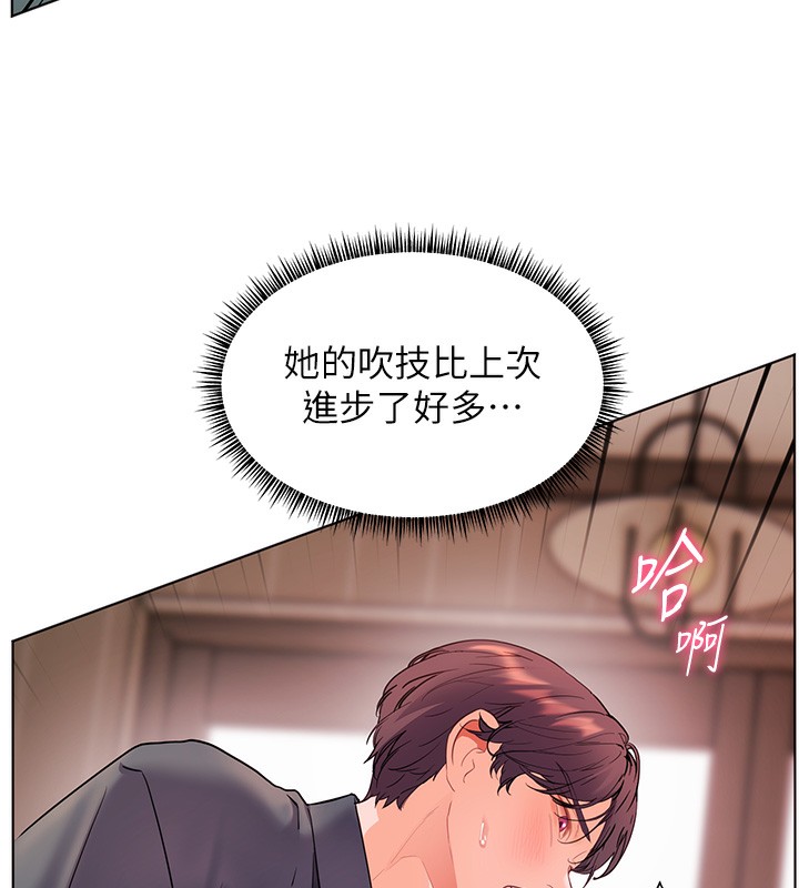 老师的亲密指导