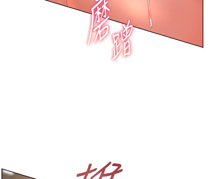 老师的亲密指导