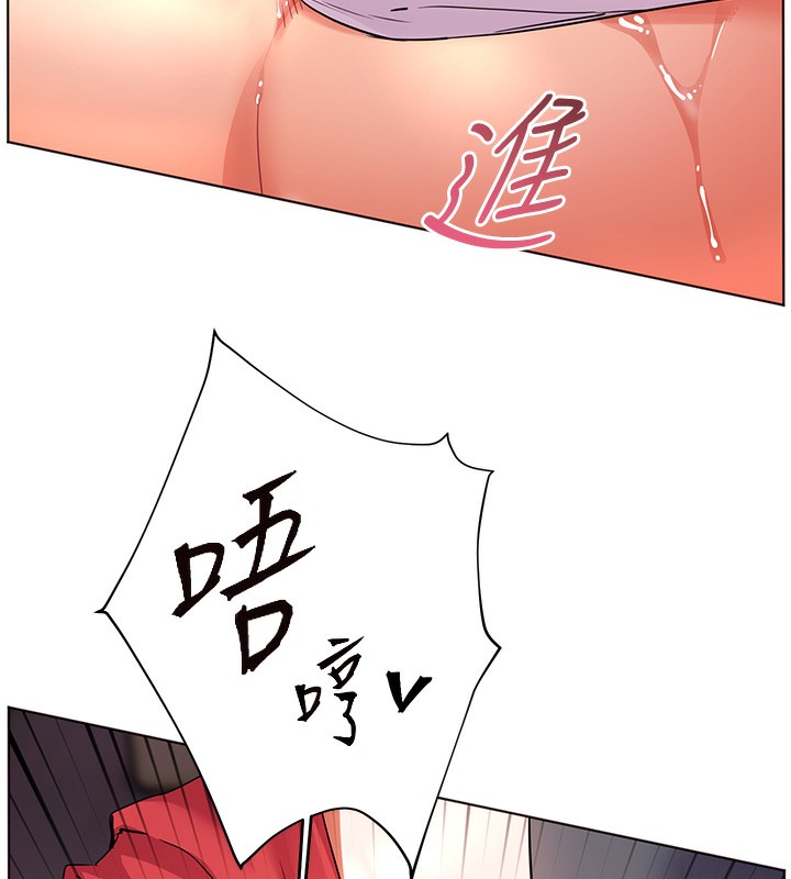 老师的亲密指导