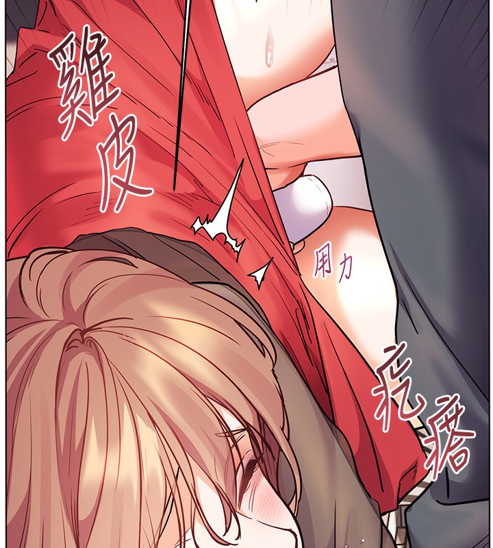老师的亲密指导