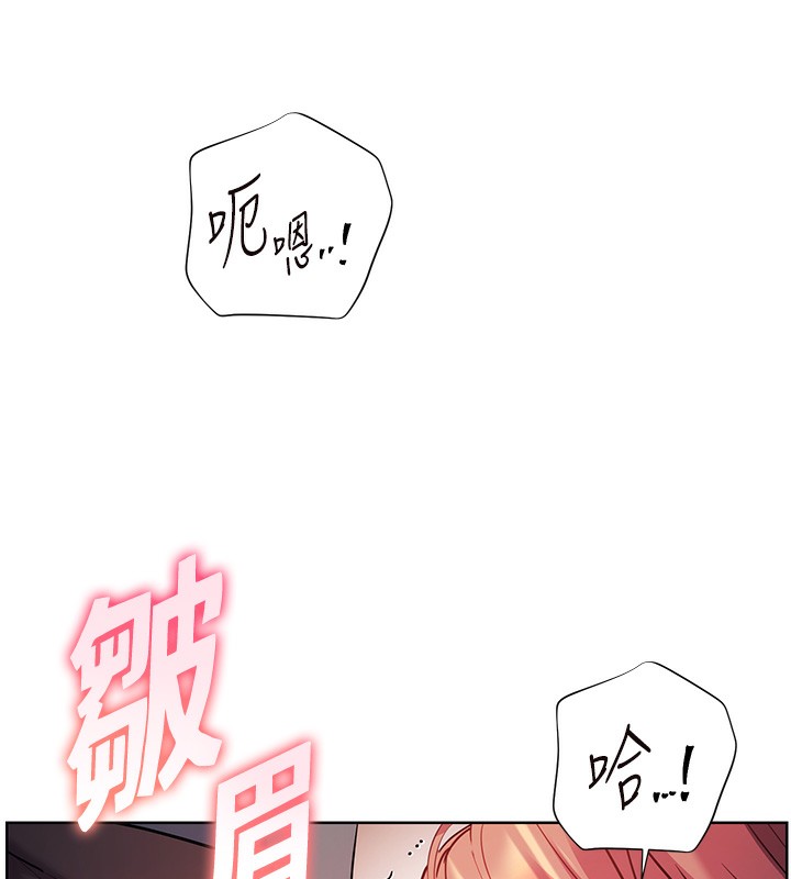 老师的亲密指导