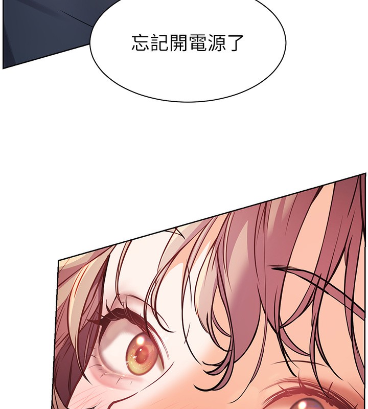 老师的亲密指导