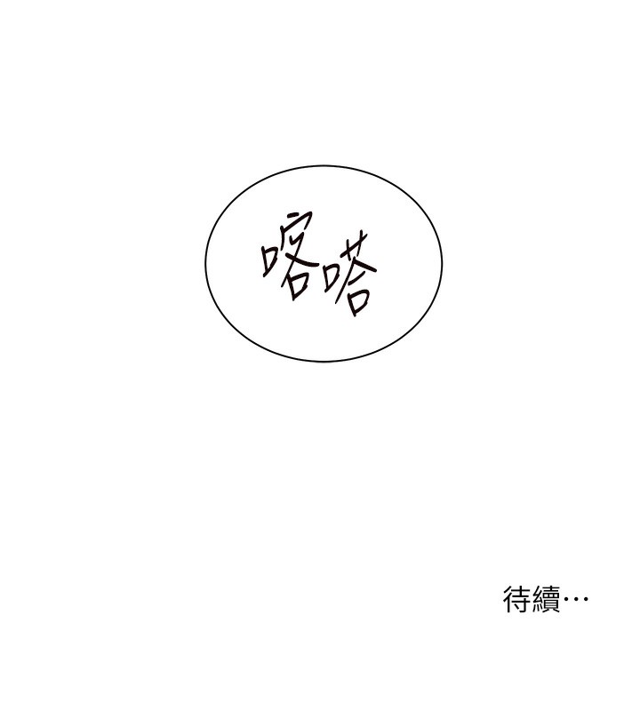 老师的亲密指导