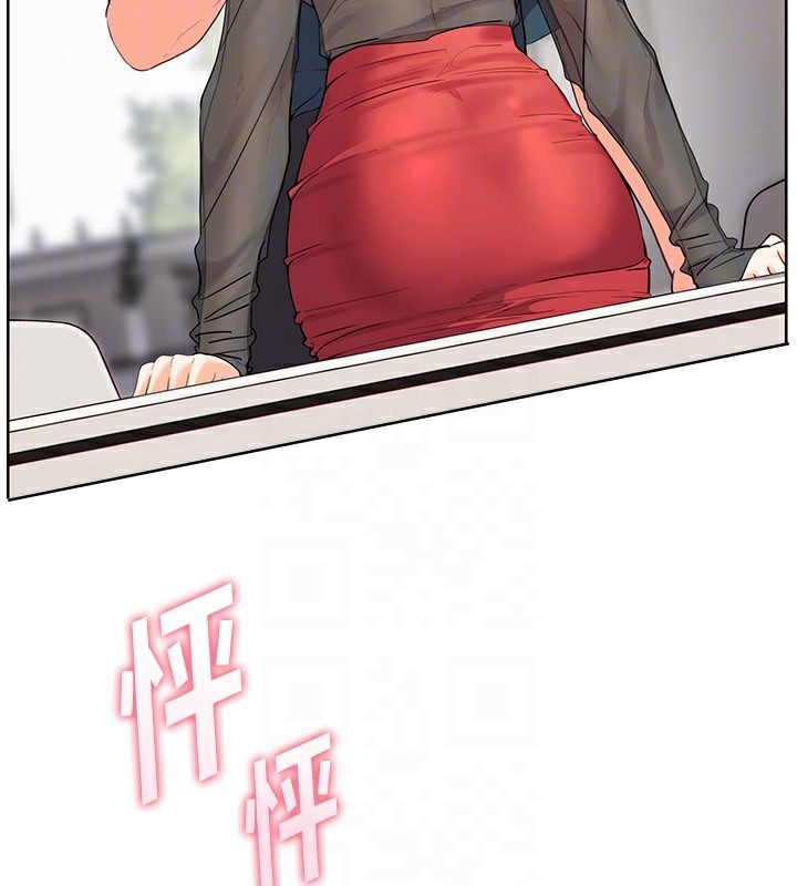 老师的亲密指导