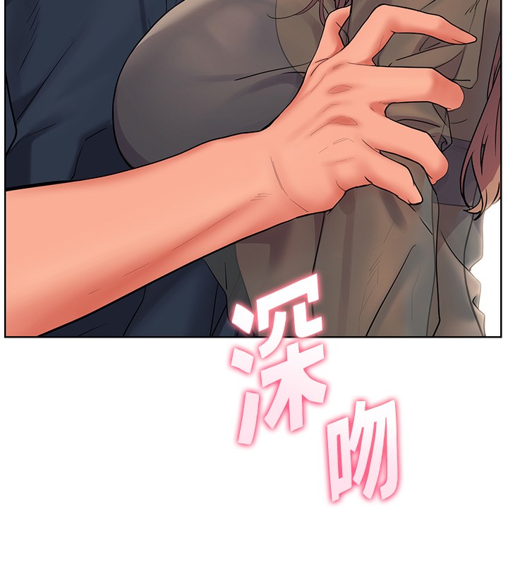 老师的亲密指导