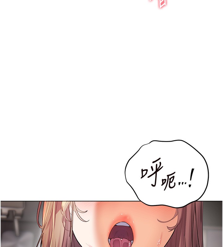 老师的亲密指导