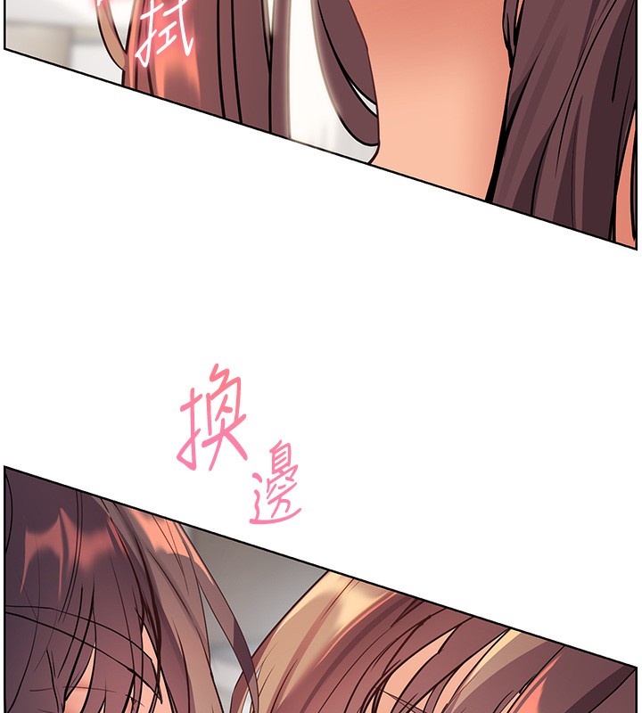 老师的亲密指导