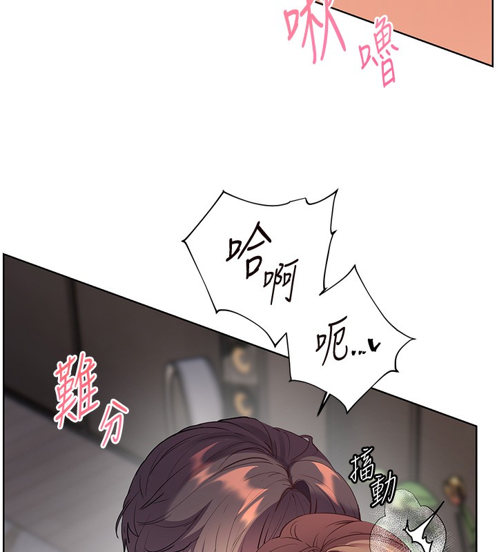 老师的亲密指导