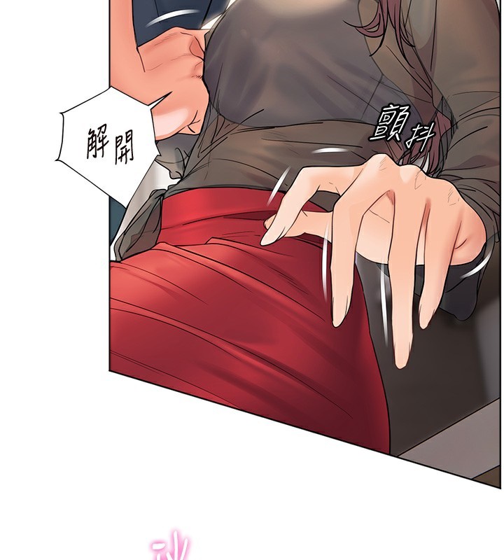 老师的亲密指导