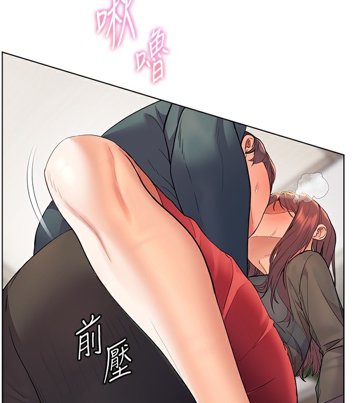老师的亲密指导