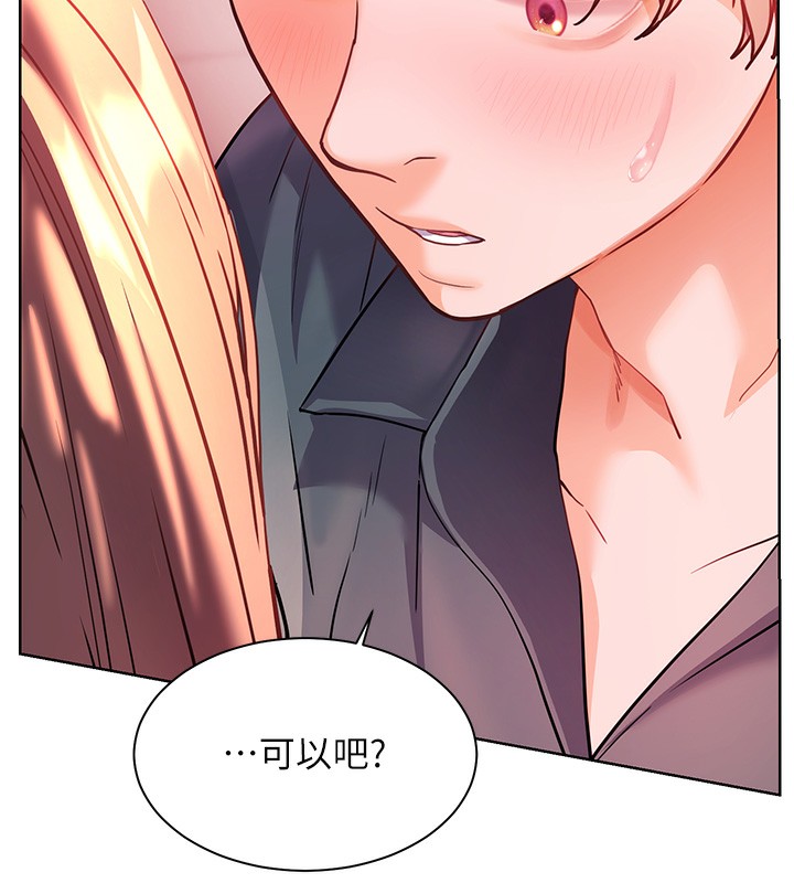 老师的亲密指导