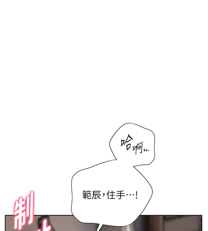 老师的亲密指导